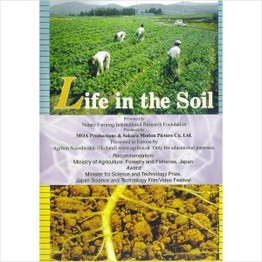 Life in the Soil DVD